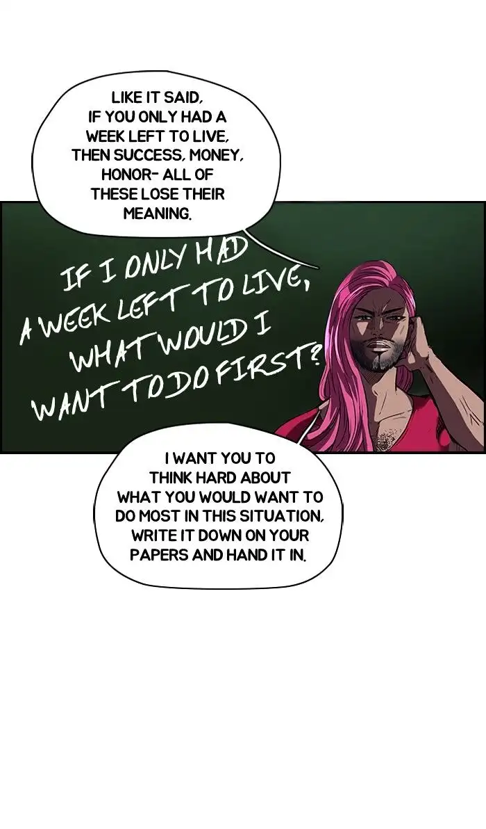 Wind Breaker Chapter 92 page 5