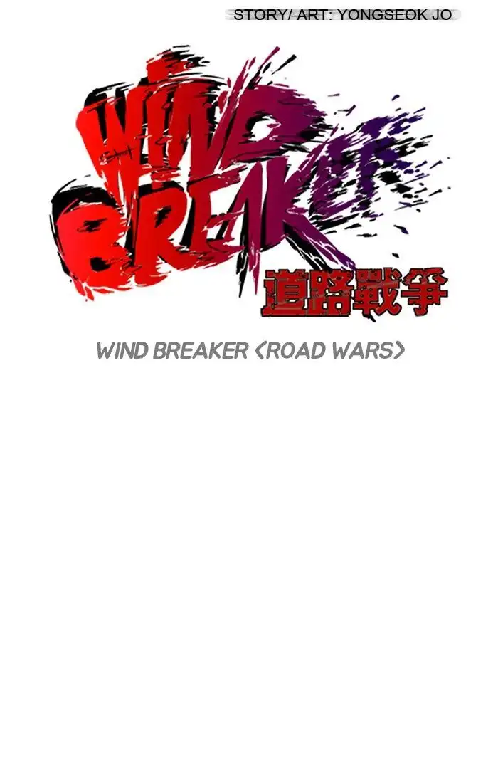 Wind Breaker Chapter 95 page 7