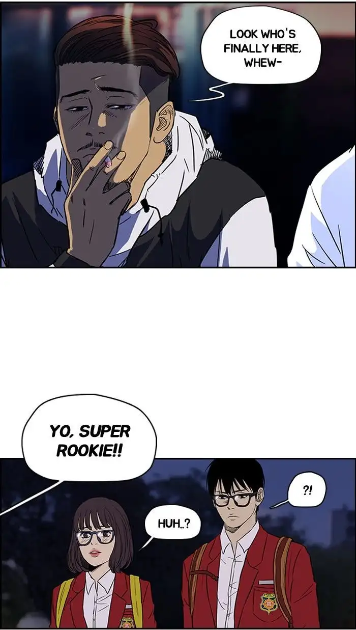 Wind Breaker Chapter 95 page 15