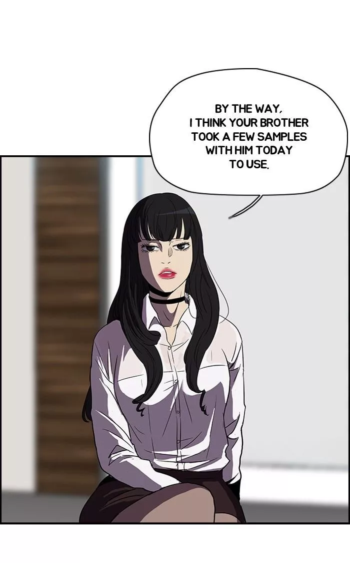 Wind Breaker Chapter 100 page 12