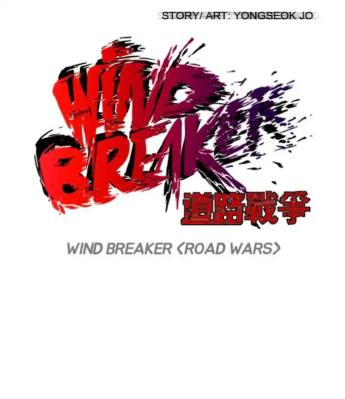 Wind Breaker Chapter 106 page 12