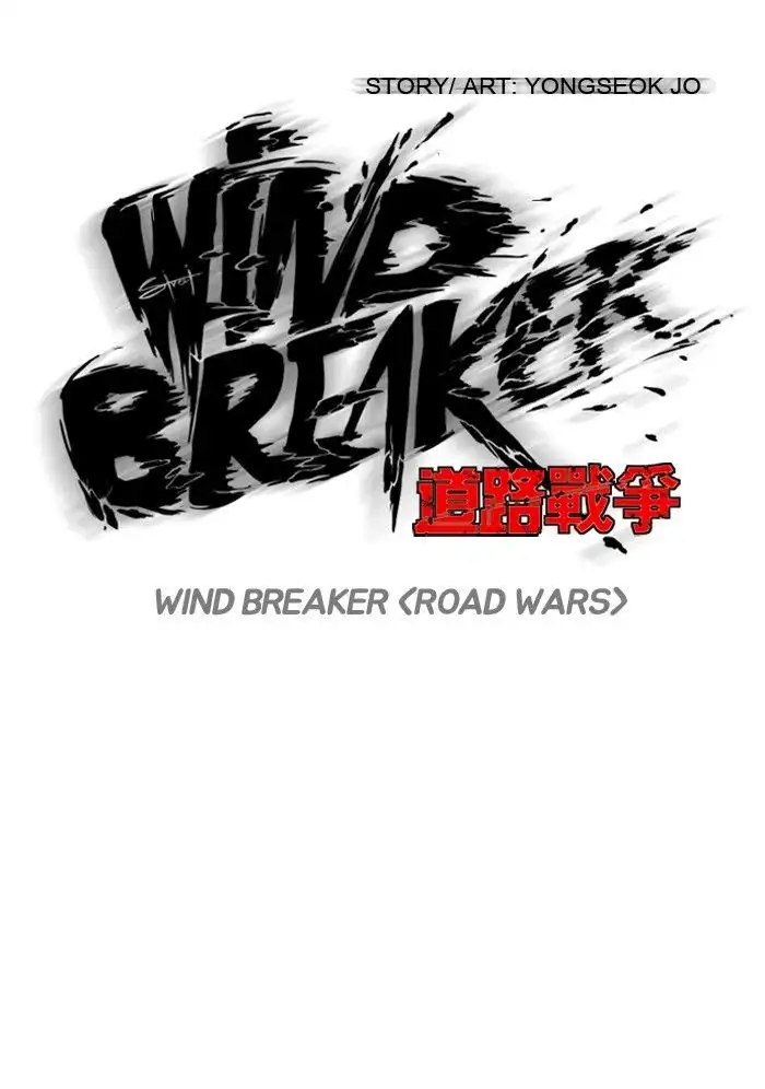 Wind Breaker Chapter 111 page 9