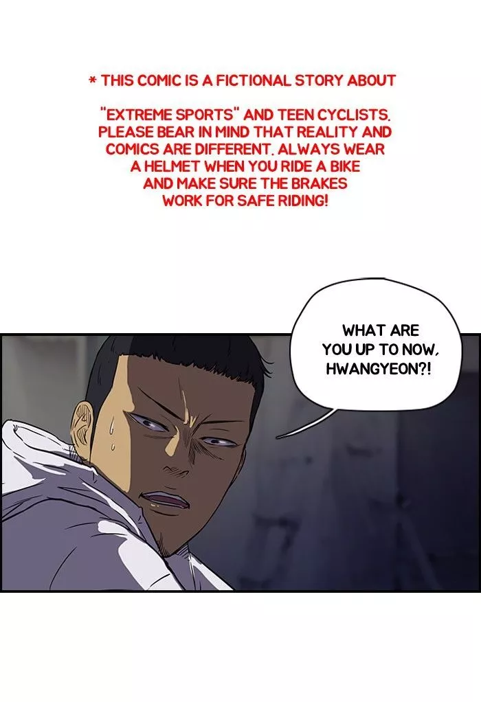 Wind Breaker Chapter 107 page 1