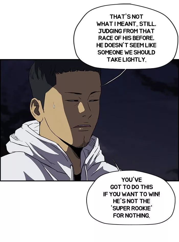 Wind Breaker Chapter 109 page 12