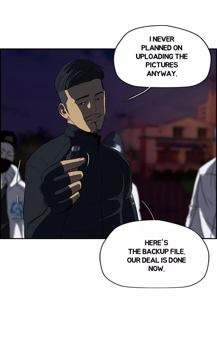 Wind Breaker Chapter 109 page 21