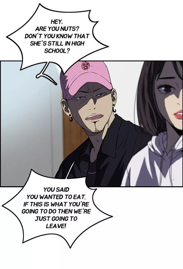 Wind Breaker Chapter 107 page 32