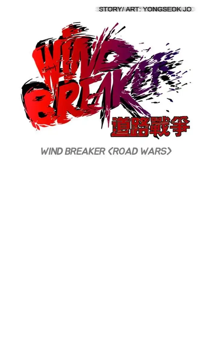 Wind Breaker Chapter 113 page 13