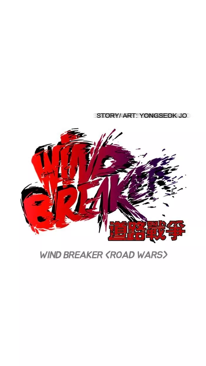 Wind Breaker Chapter 94 page 9