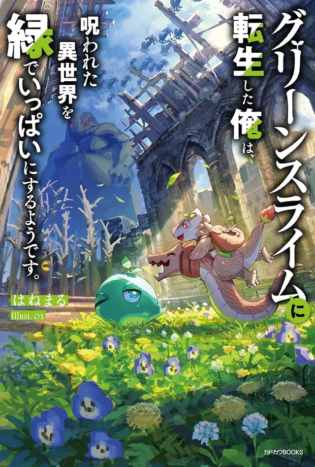 Reincarnated as a Green Slime, I’ll Turn the Whole World Green cover