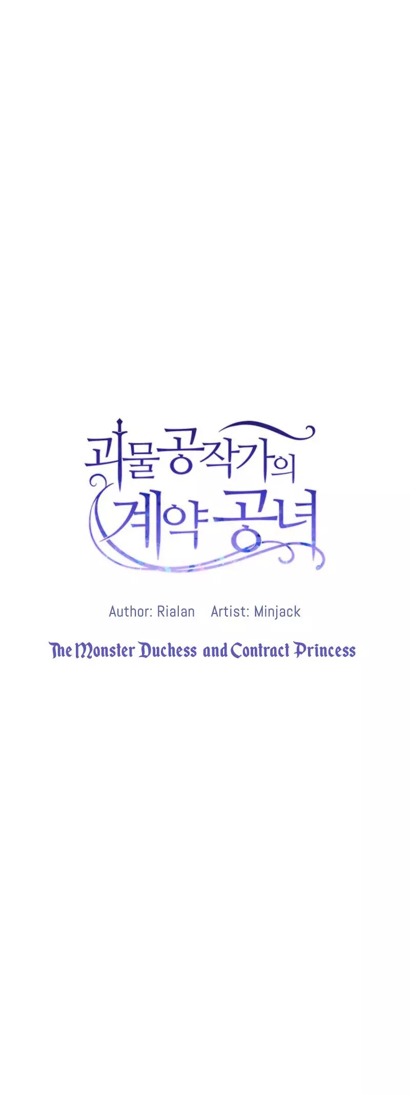 The Monster Duchess and Contract Princess Chapter 30 page 4