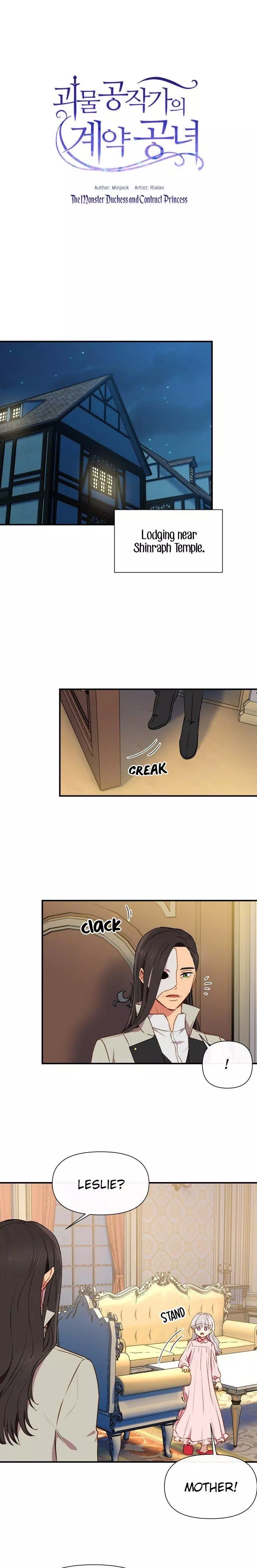 The Monster Duchess and Contract Princess Chapter 60 page 2