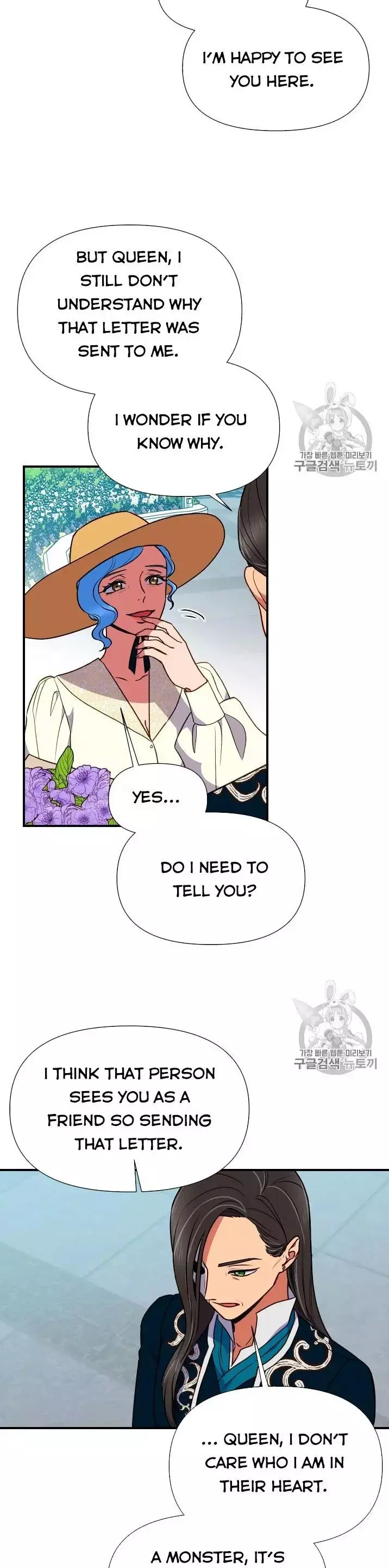 The Monster Duchess and Contract Princess Chapter 71 page 17