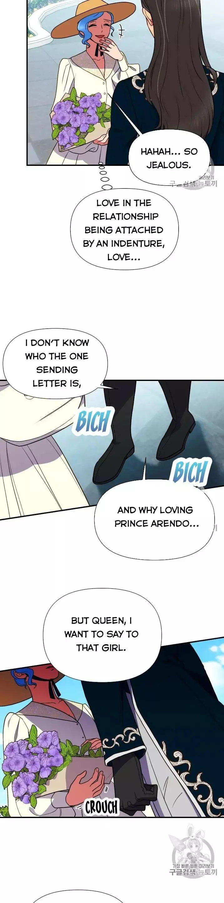 The Monster Duchess and Contract Princess Chapter 71 page 19