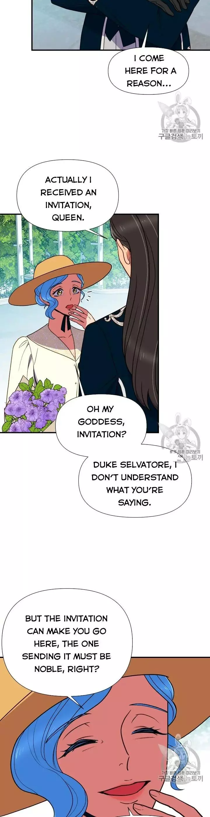 The Monster Duchess and Contract Princess Chapter 71 page 2