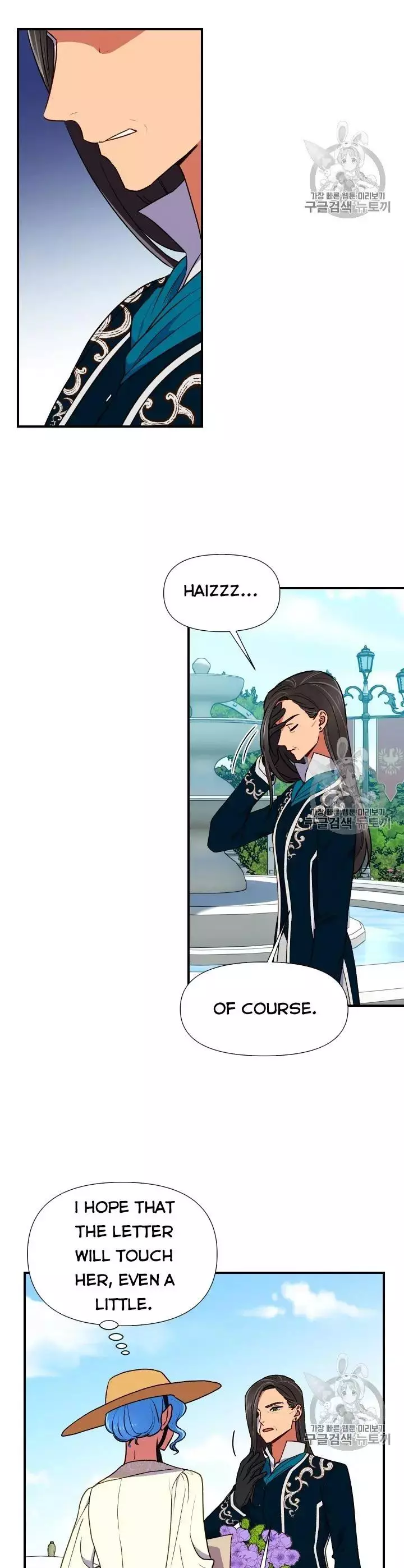 The Monster Duchess and Contract Princess Chapter 71 page 4