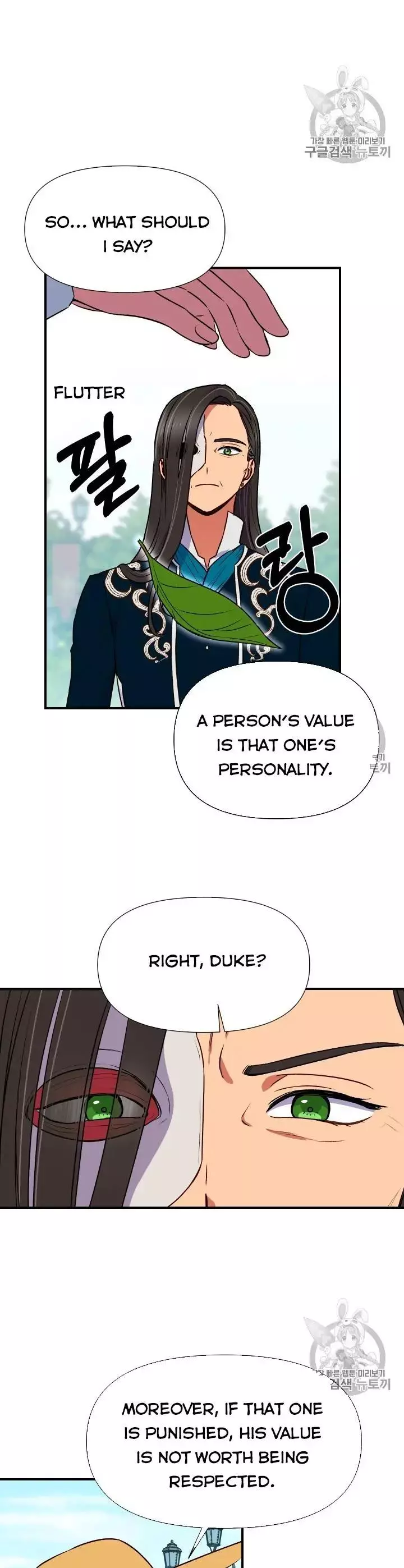 The Monster Duchess and Contract Princess Chapter 71 page 6