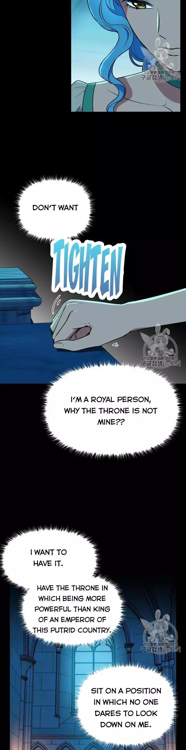 The Monster Duchess and Contract Princess Chapter 71 page 13