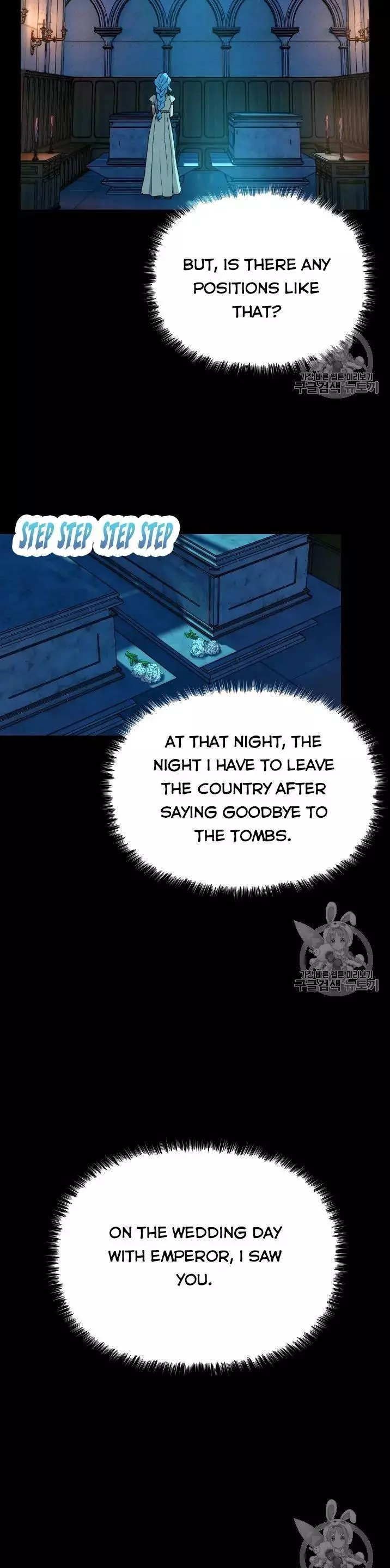 The Monster Duchess and Contract Princess Chapter 71 page 14