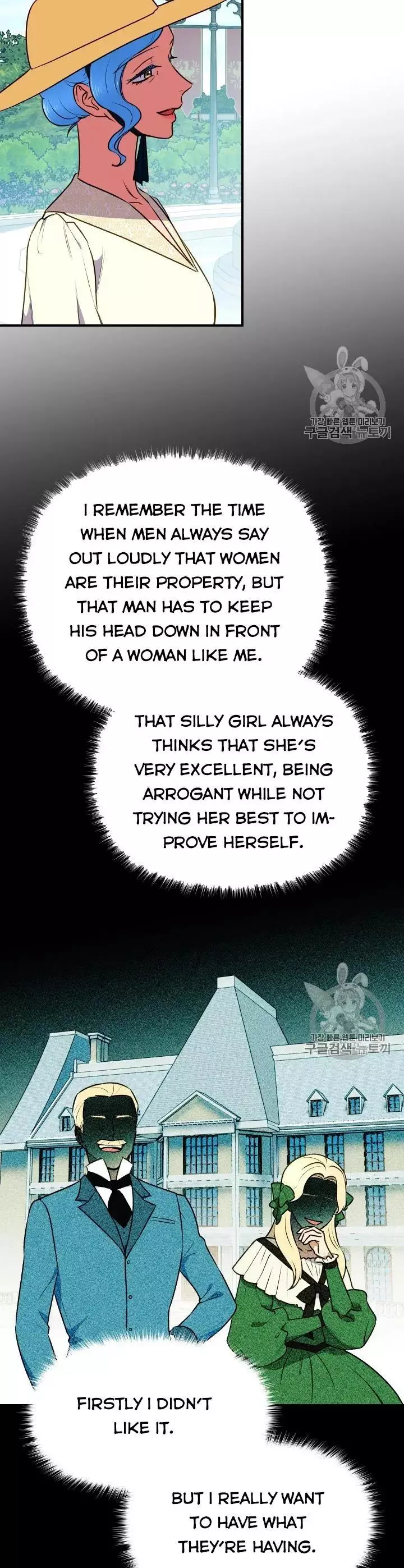 The Monster Duchess and Contract Princess Chapter 71 page 7