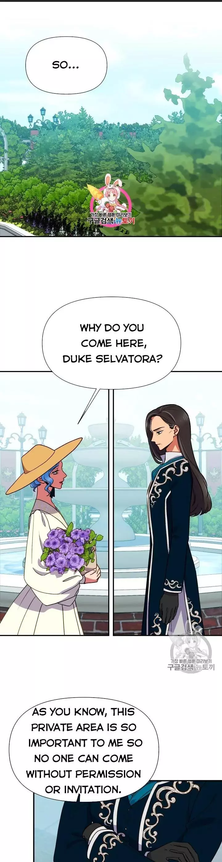 The Monster Duchess and Contract Princess Chapter 71 page 1