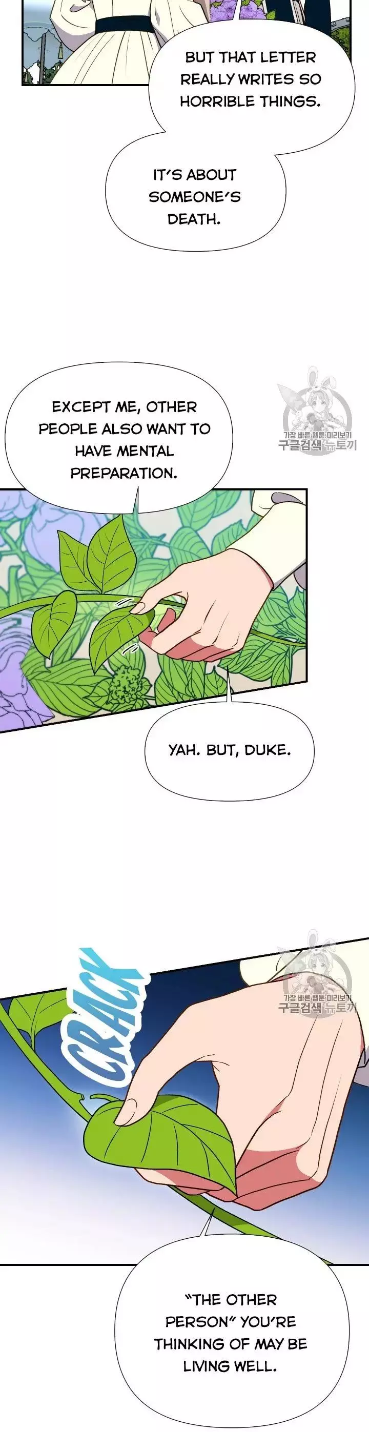 The Monster Duchess and Contract Princess Chapter 71 page 5