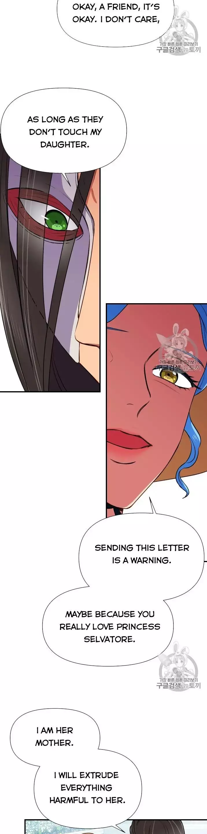 The Monster Duchess and Contract Princess Chapter 71 page 18