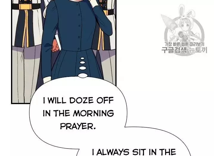 The Monster Duchess and Contract Princess Chapter 71 page 35