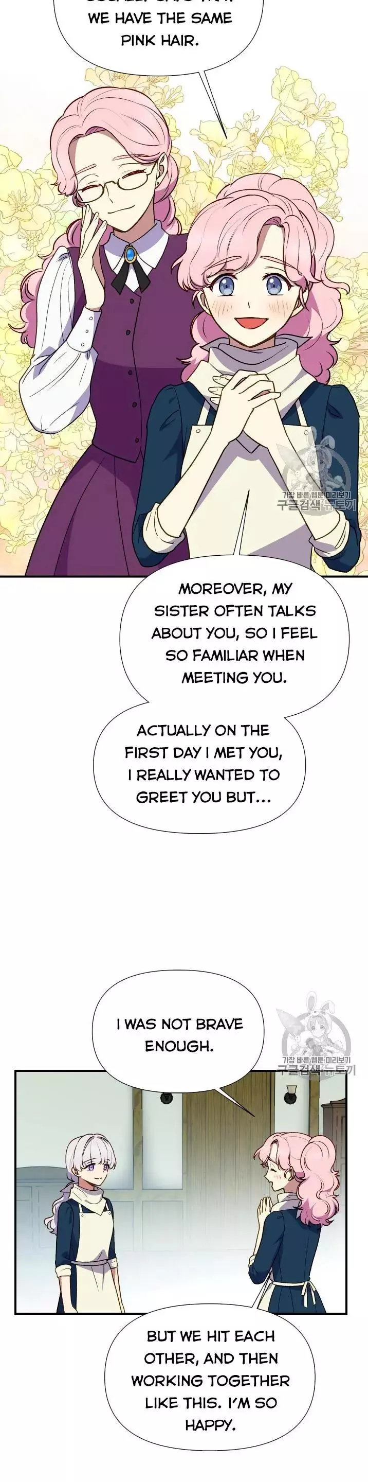 The Monster Duchess and Contract Princess Chapter 72 page 12