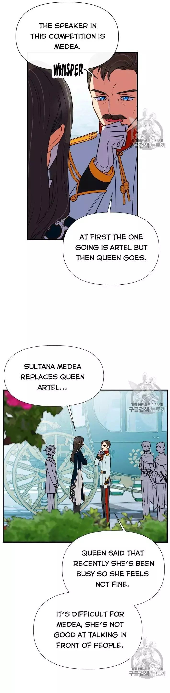 The Monster Duchess and Contract Princess Chapter 71 page 27