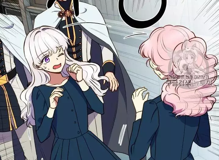 The Monster Duchess and Contract Princess Chapter 71 page 39