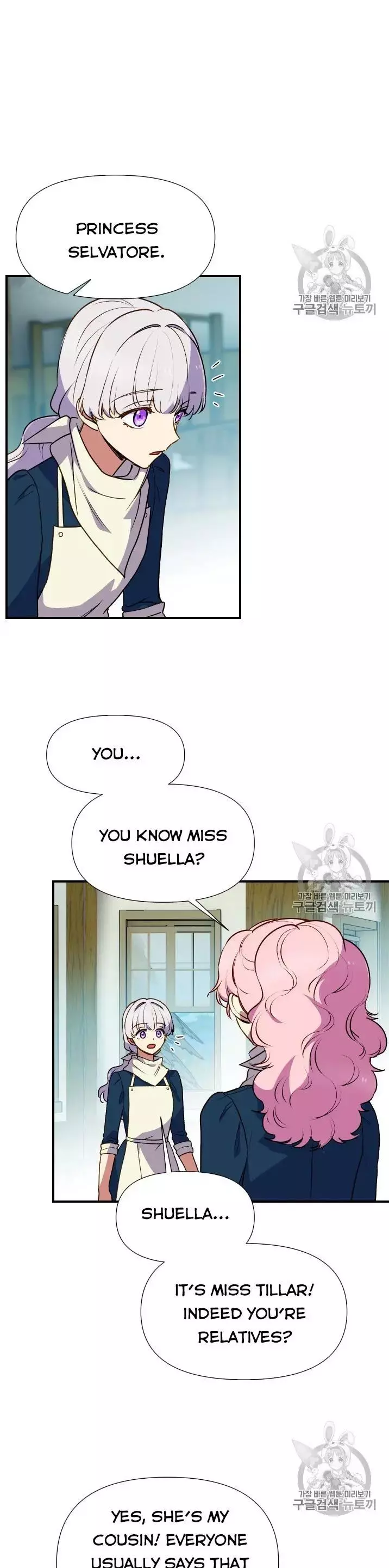 The Monster Duchess and Contract Princess Chapter 72 page 11