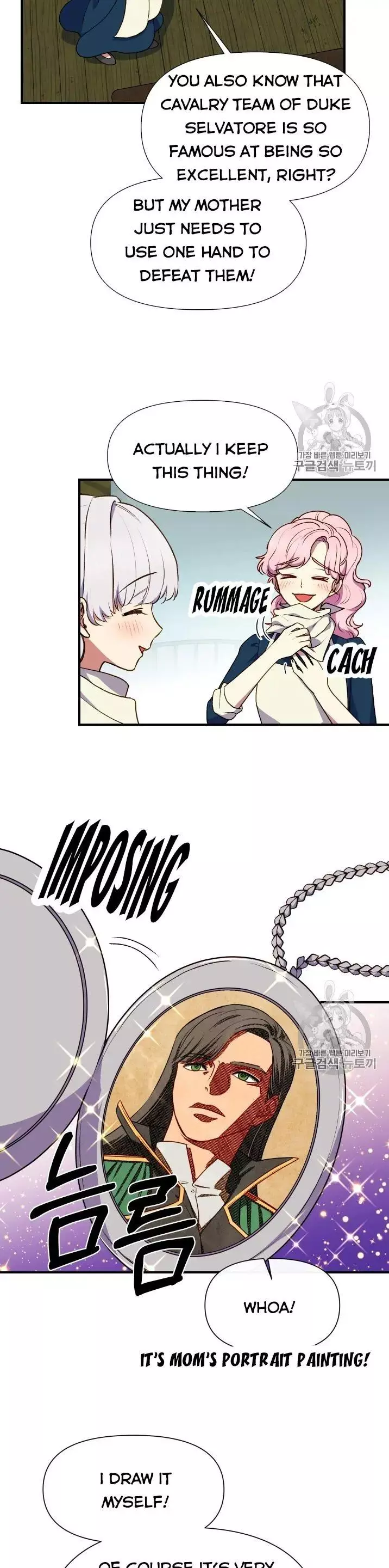 The Monster Duchess and Contract Princess Chapter 72 page 17