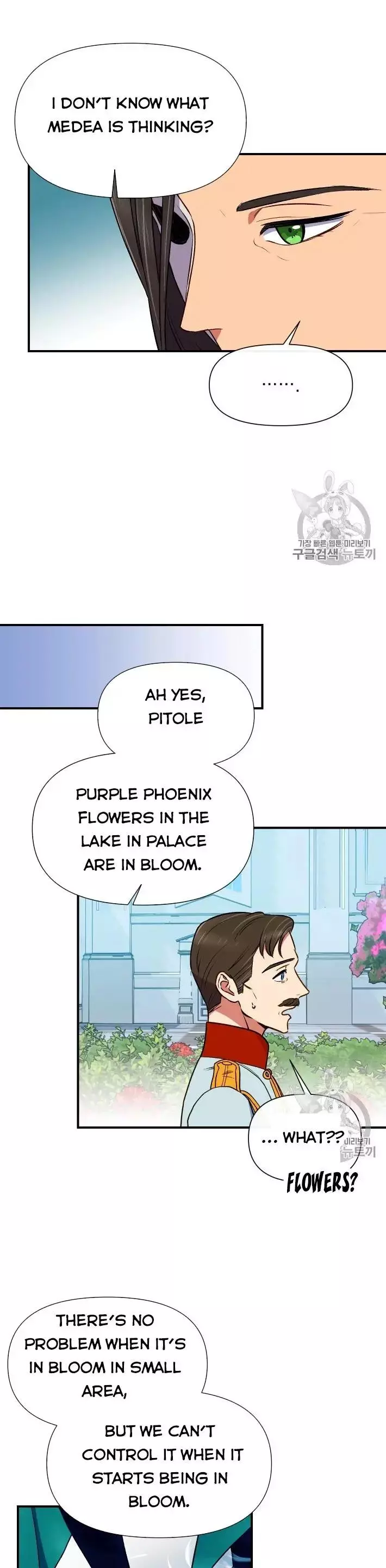 The Monster Duchess and Contract Princess Chapter 71 page 28
