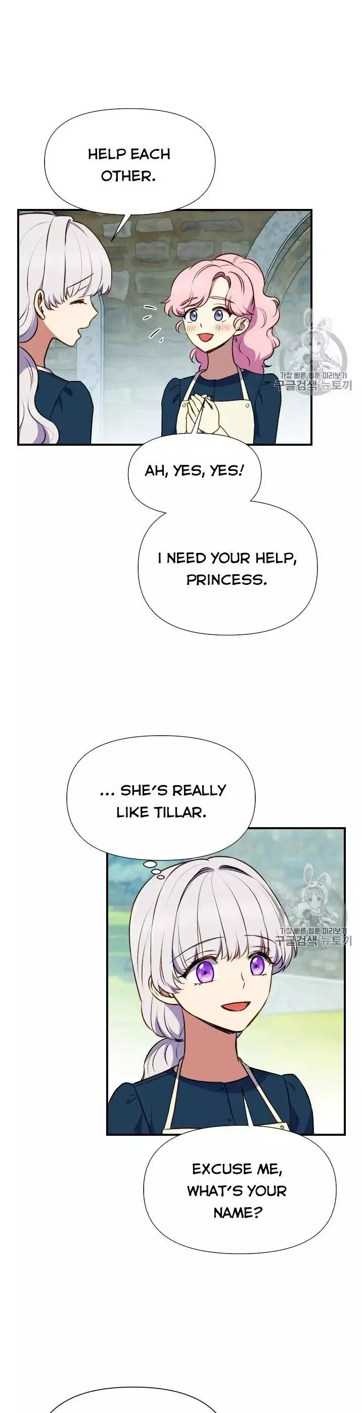 The Monster Duchess and Contract Princess Chapter 72 page 7