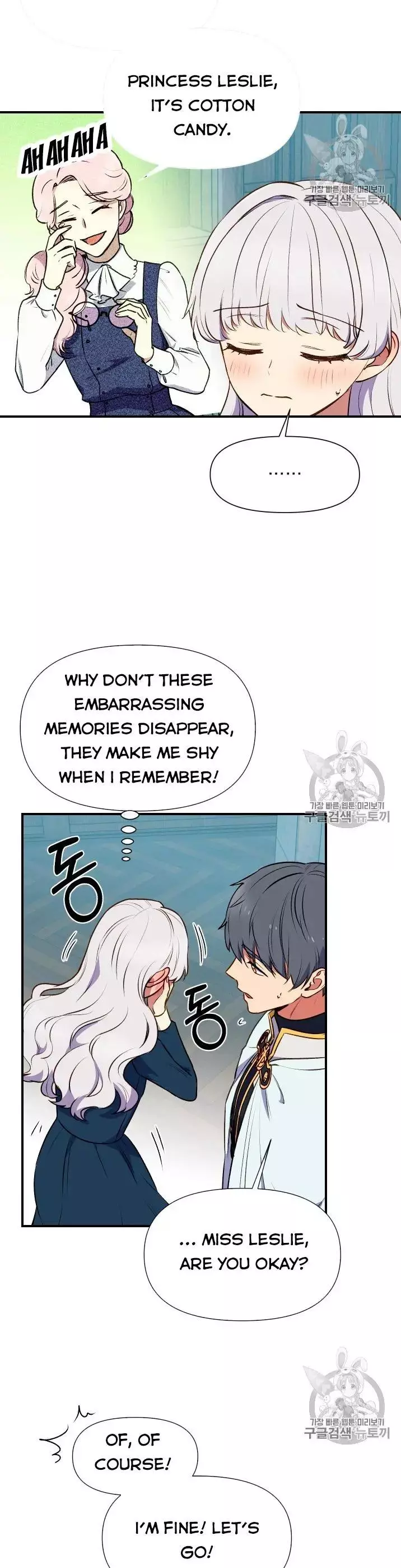 The Monster Duchess and Contract Princess Chapter 72 page 4