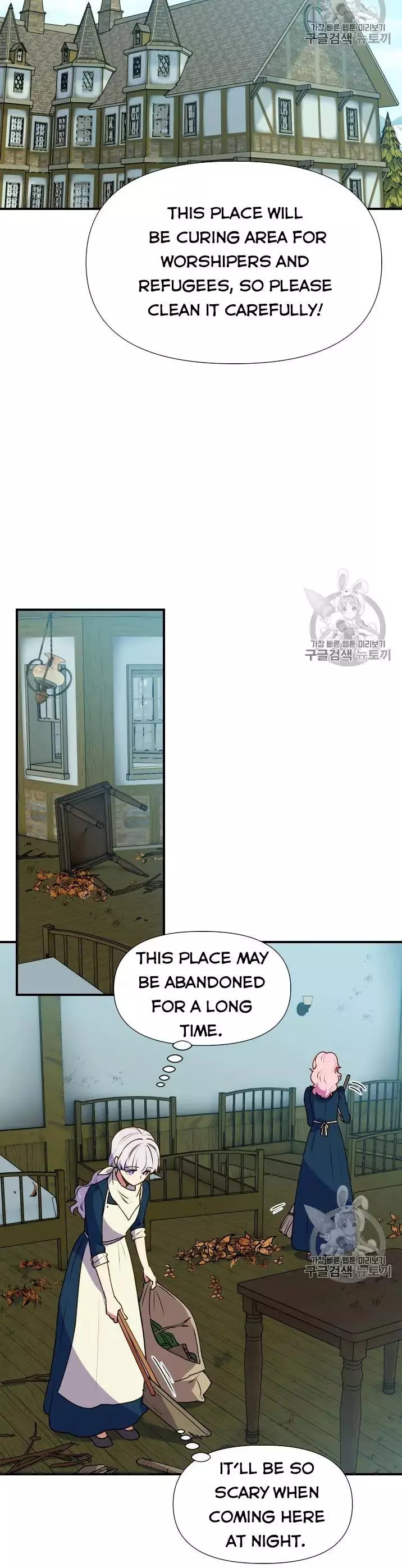The Monster Duchess and Contract Princess Chapter 72 page 10