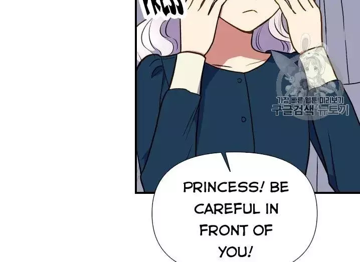 The Monster Duchess and Contract Princess Chapter 71 page 37
