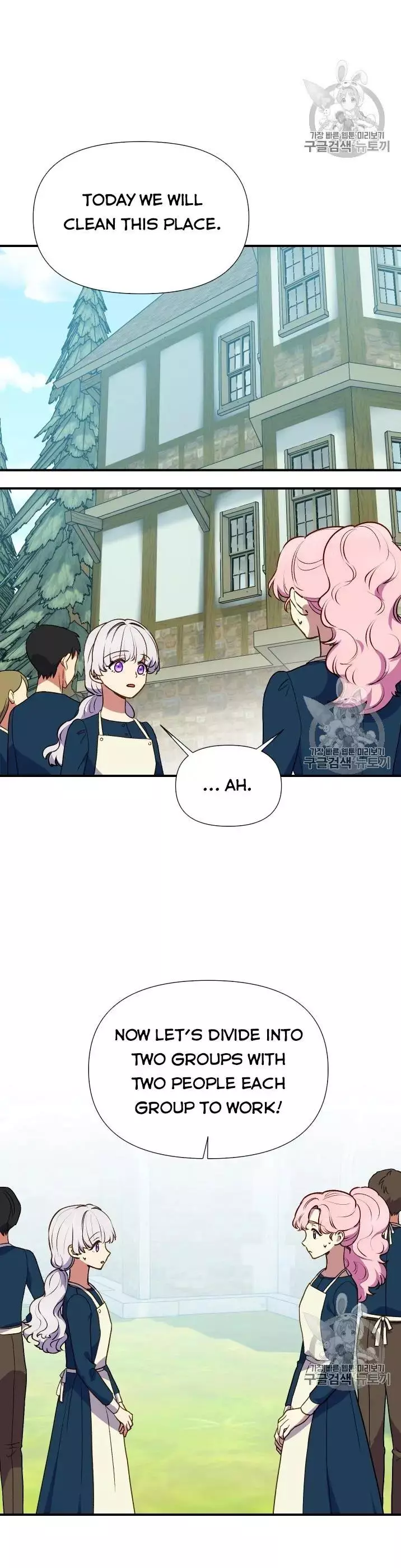 The Monster Duchess and Contract Princess Chapter 72 page 6