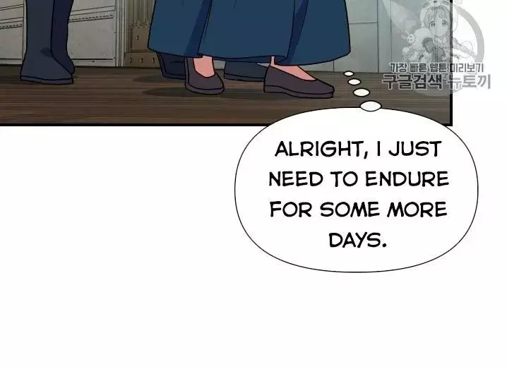 The Monster Duchess and Contract Princess Chapter 71 page 33