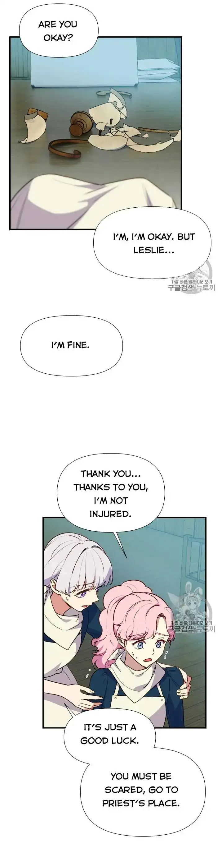 The Monster Duchess and Contract Princess Chapter 73 page 3