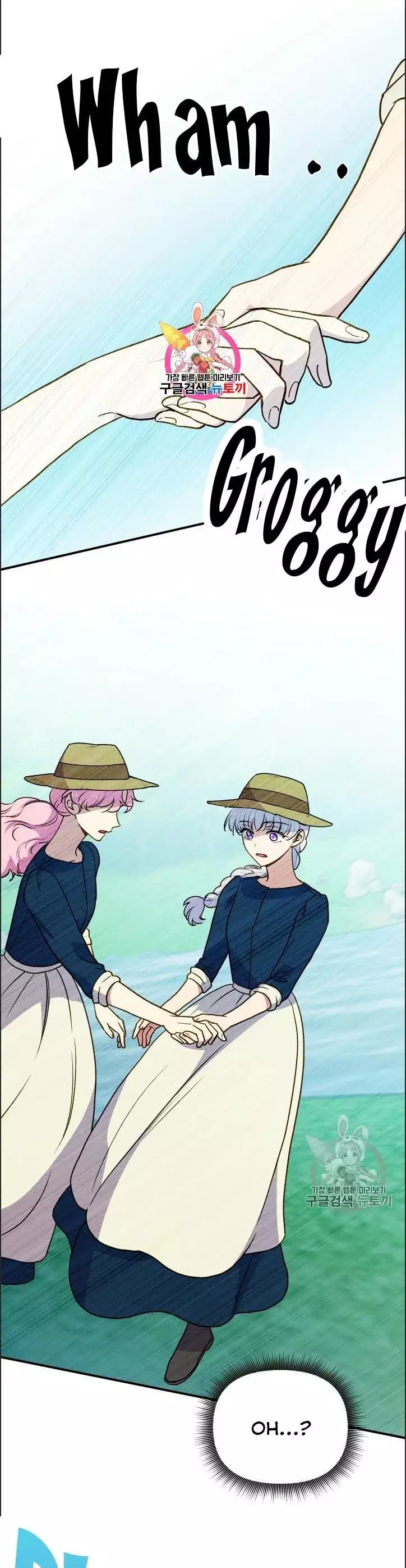 The Monster Duchess and Contract Princess Chapter 74 page 1