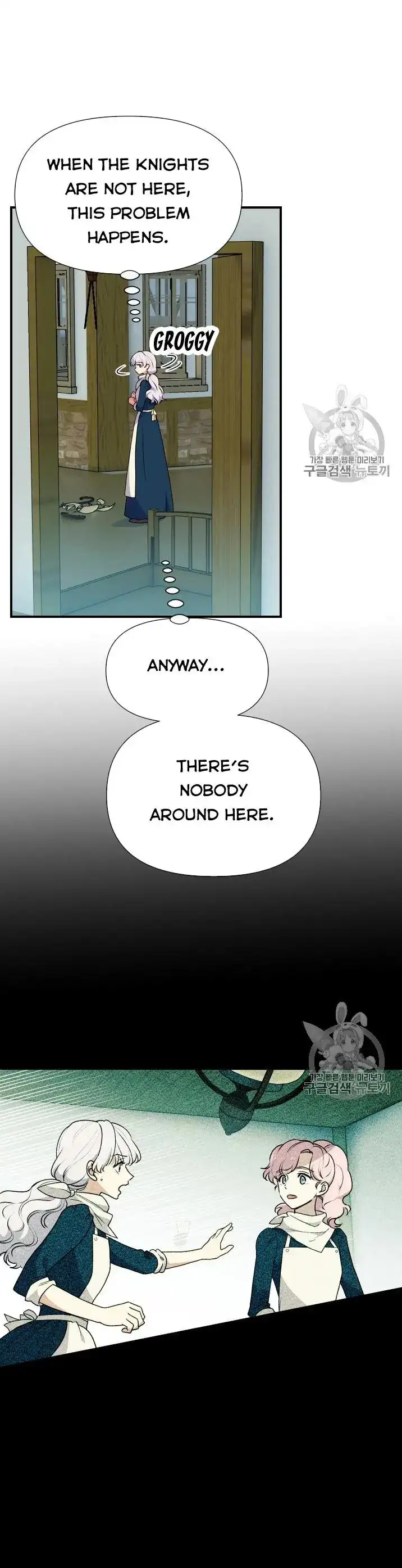 The Monster Duchess and Contract Princess Chapter 73 page 5