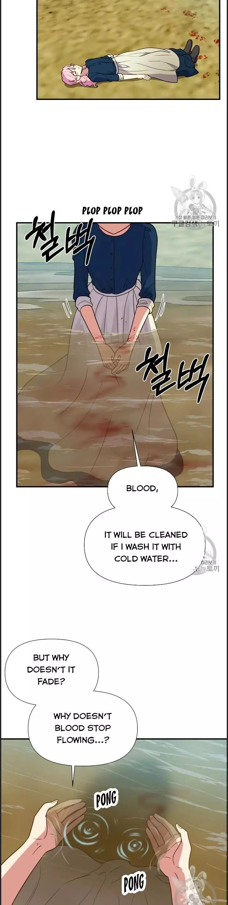 The Monster Duchess and Contract Princess Chapter 74 page 14