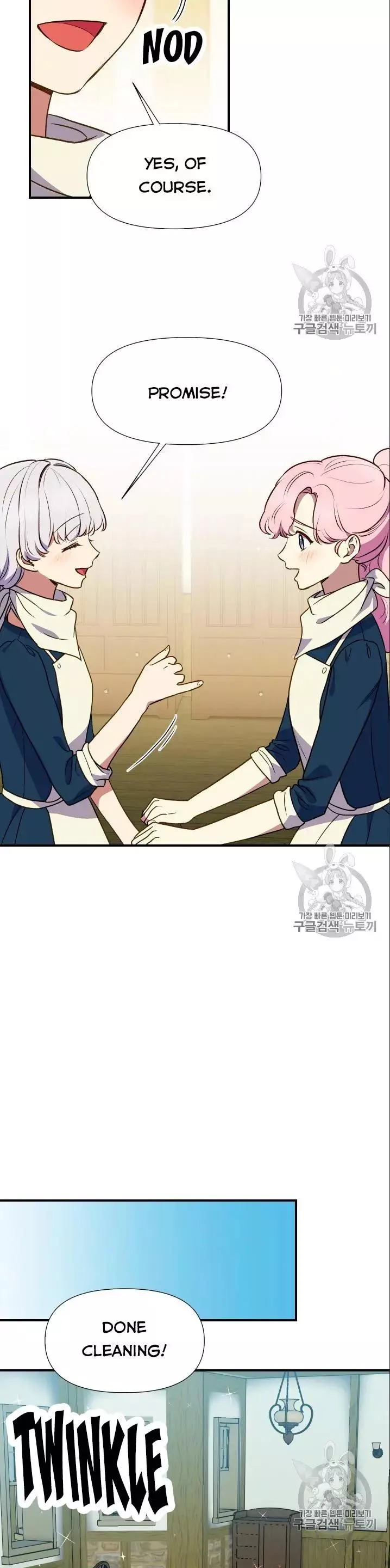 The Monster Duchess and Contract Princess Chapter 72.5 page 8