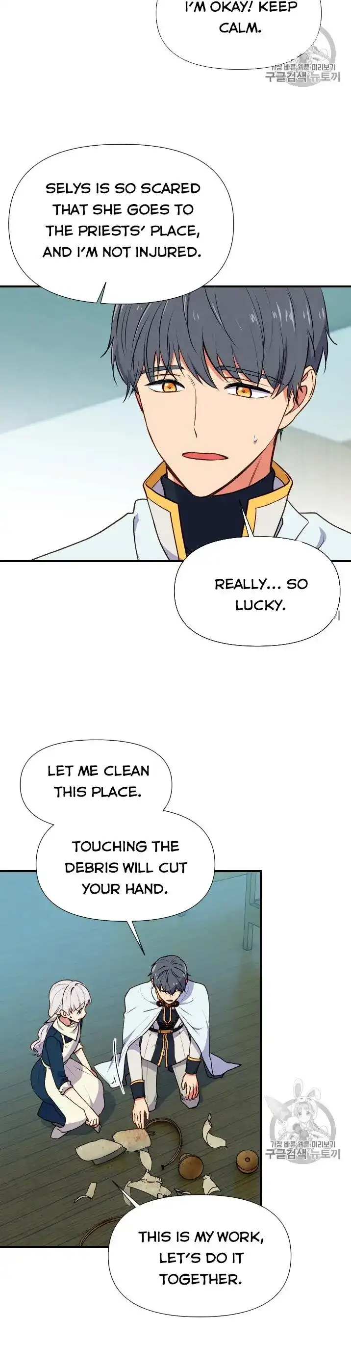 The Monster Duchess and Contract Princess Chapter 73 page 8