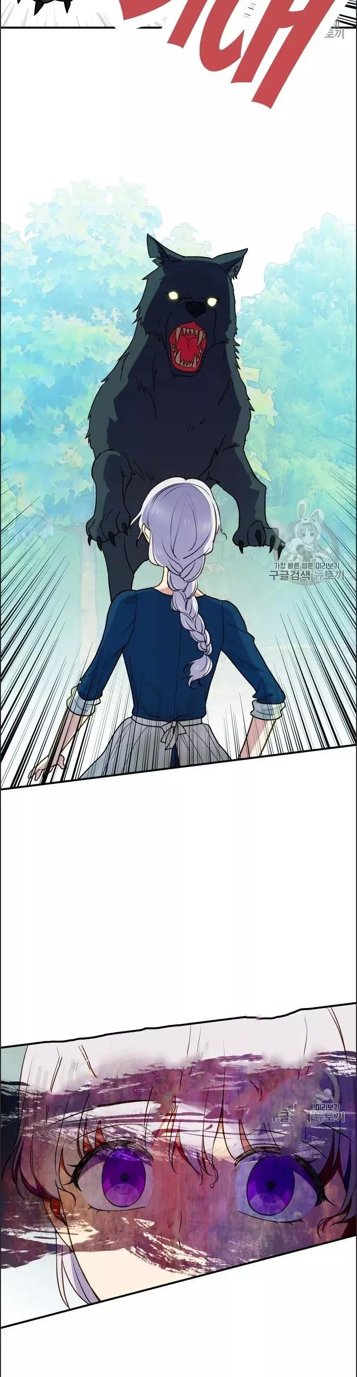 The Monster Duchess and Contract Princess Chapter 74 page 10