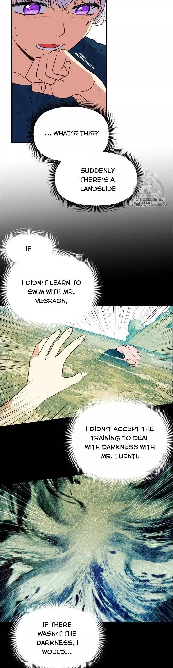 The Monster Duchess and Contract Princess Chapter 74 page 5