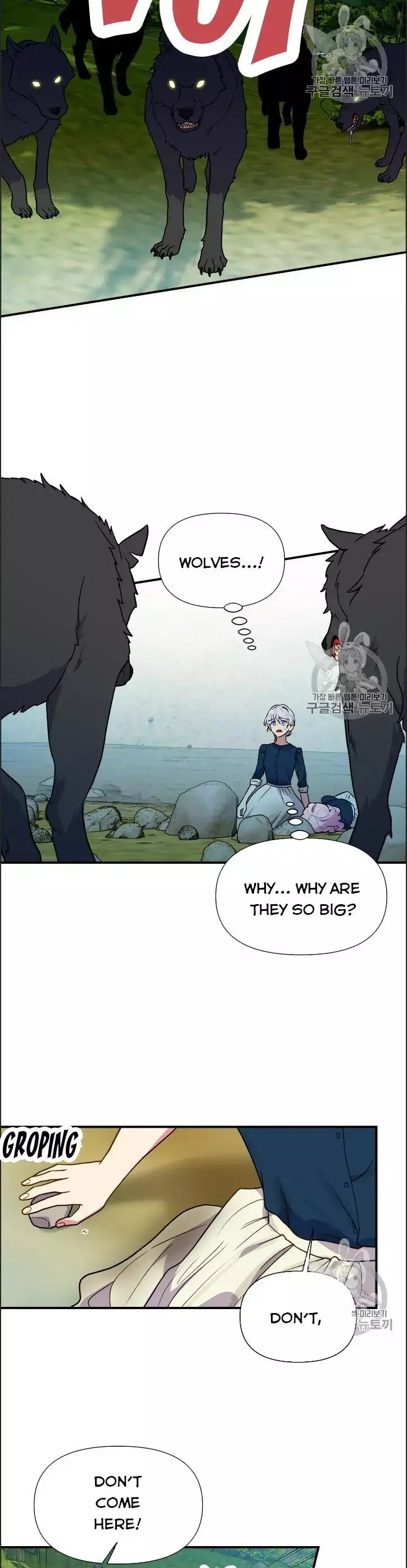 The Monster Duchess and Contract Princess Chapter 74 page 8