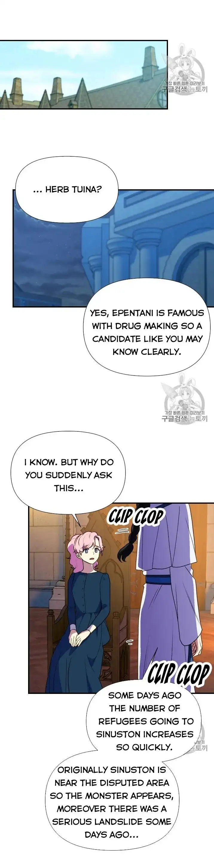 The Monster Duchess and Contract Princess Chapter 73 page 13