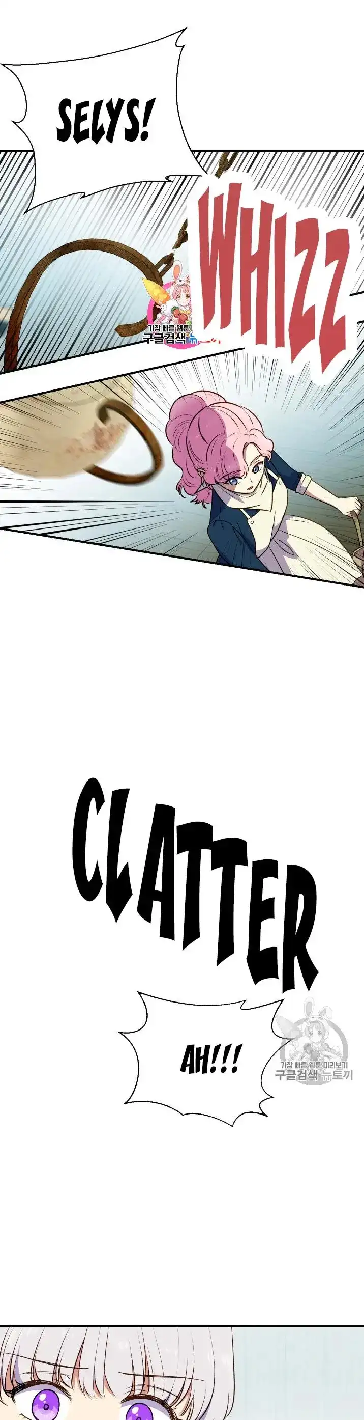 The Monster Duchess and Contract Princess Chapter 73 page 1